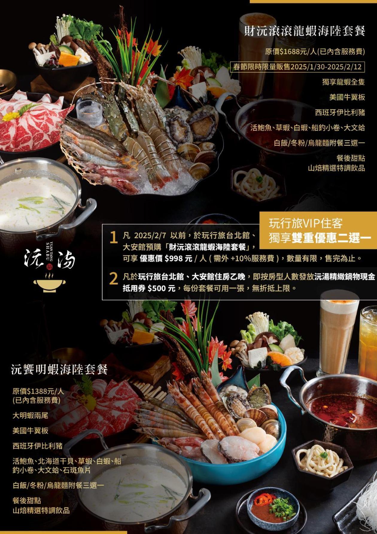 玩行旅台北館 Hotel Tajpej Kültér fotó