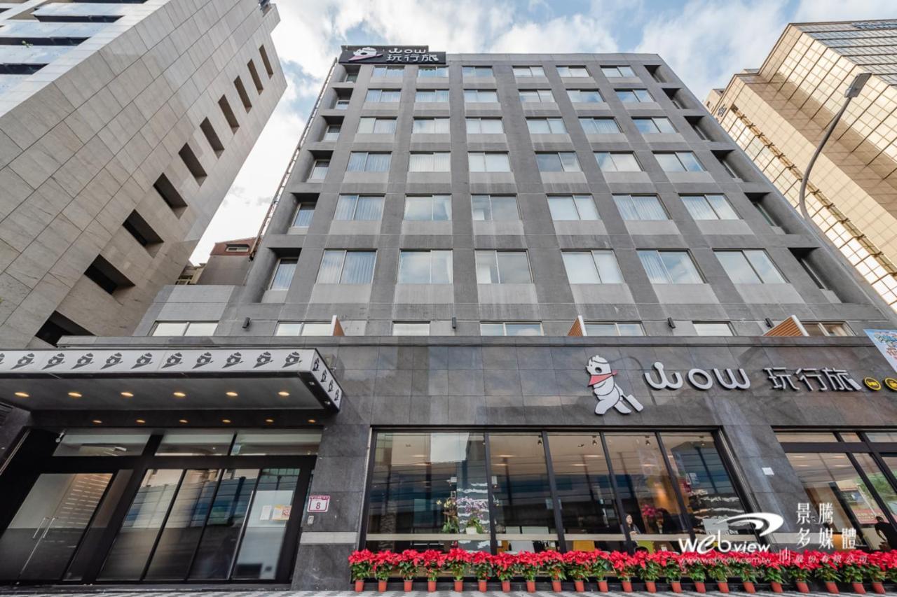 玩行旅台北館 Hotel Tajpej Kültér fotó